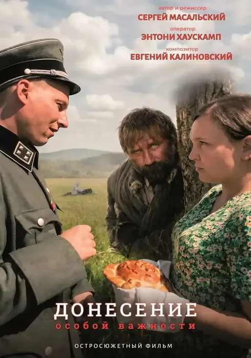 фо